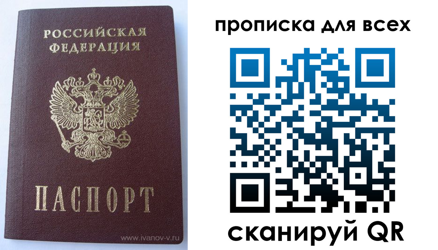найти адрес прописки в Туапсе
