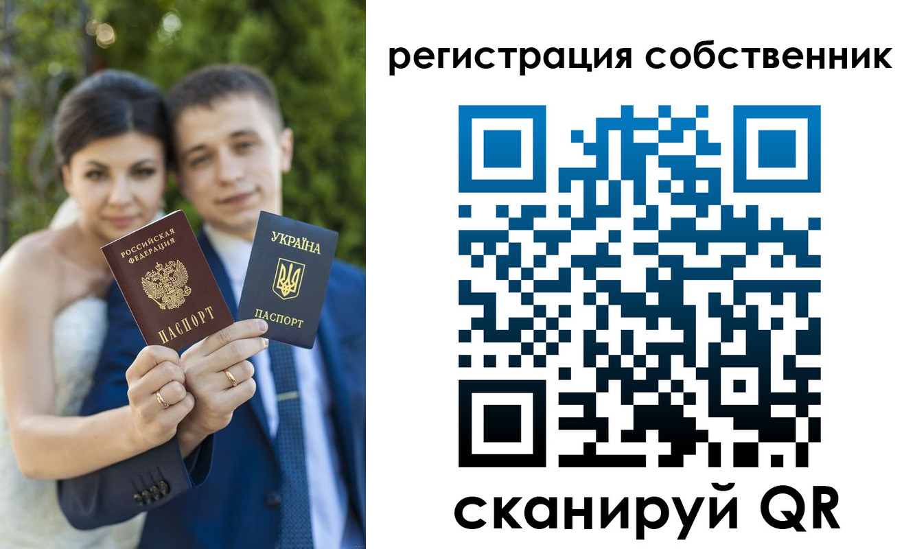 временная регистрация в Туапсе